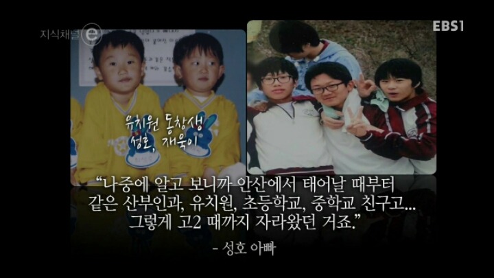 지식채널e - 아들들.jpg | 인스티즈