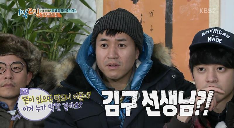 aoa 지민 설현과 비교되는 김종민.jpg | 인스티즈