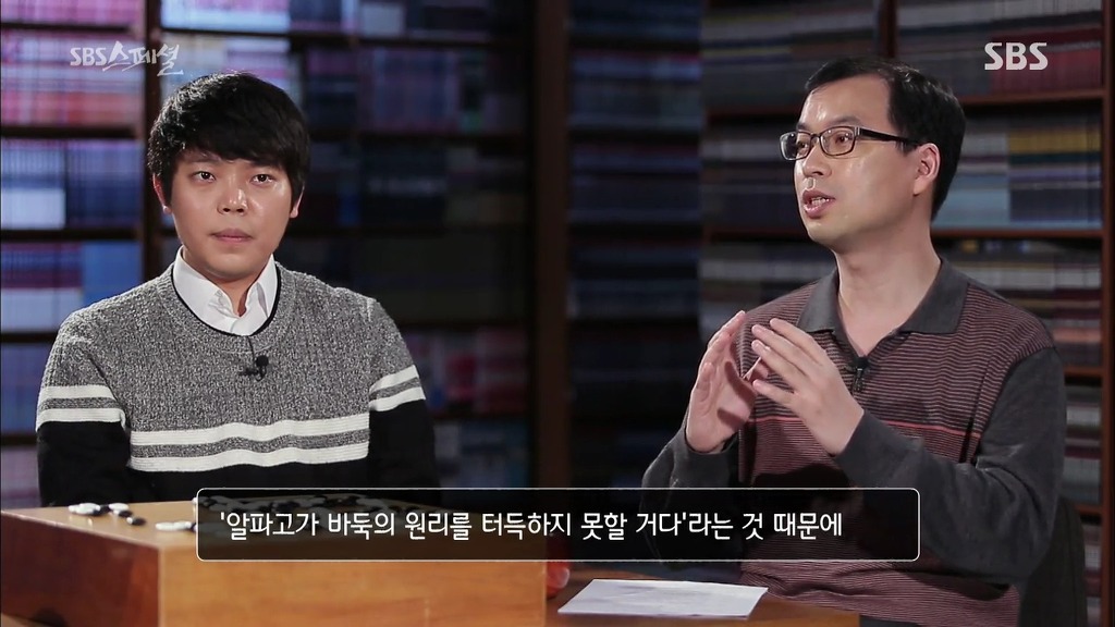 이세돌이 알파고와 대결하면서 많이 괴로워했던 점.jpg | 인스티즈