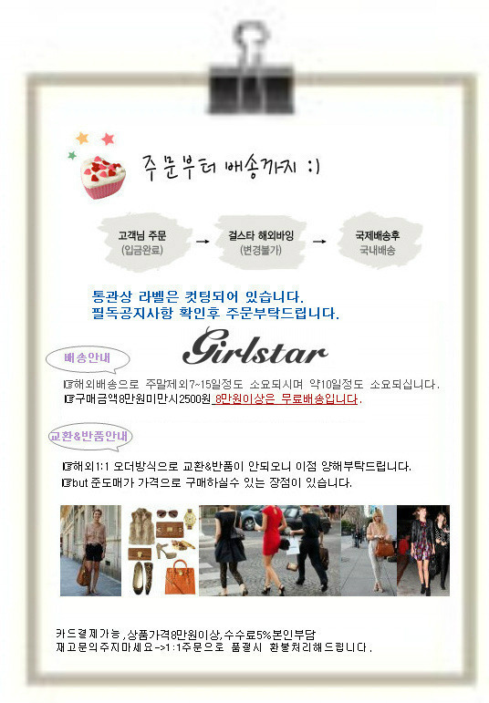 랑느 이미지