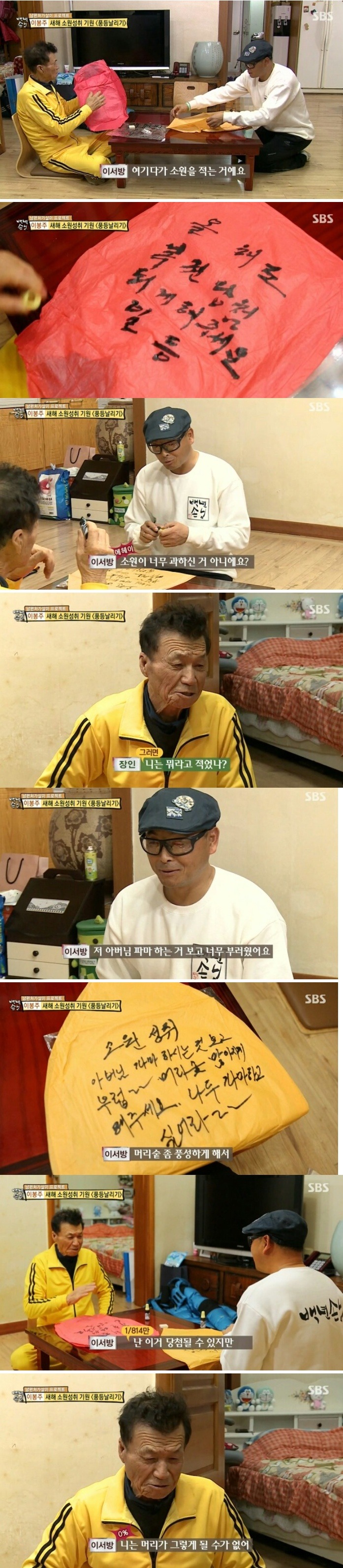 장인의 팩트 폭행 | 인스티즈