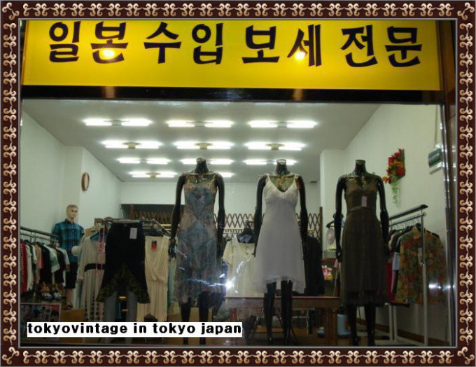 잡화;구제창고 이미지