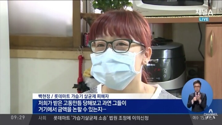 롯데가 파탄 낸 한 가정.jpg | 인스티즈