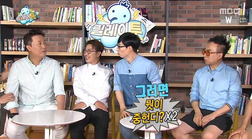 무한도전 고정이 될듯한 양세형 토크 수준 | 인스티즈