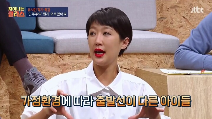 홍진경의 생각 | 인스티즈