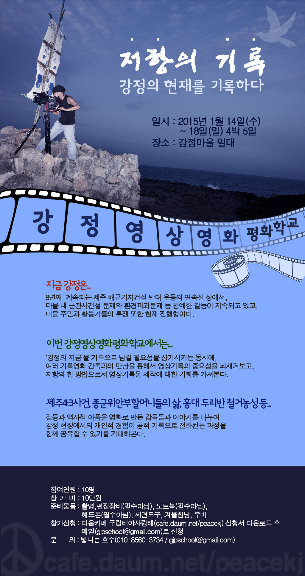 화평화 이미지