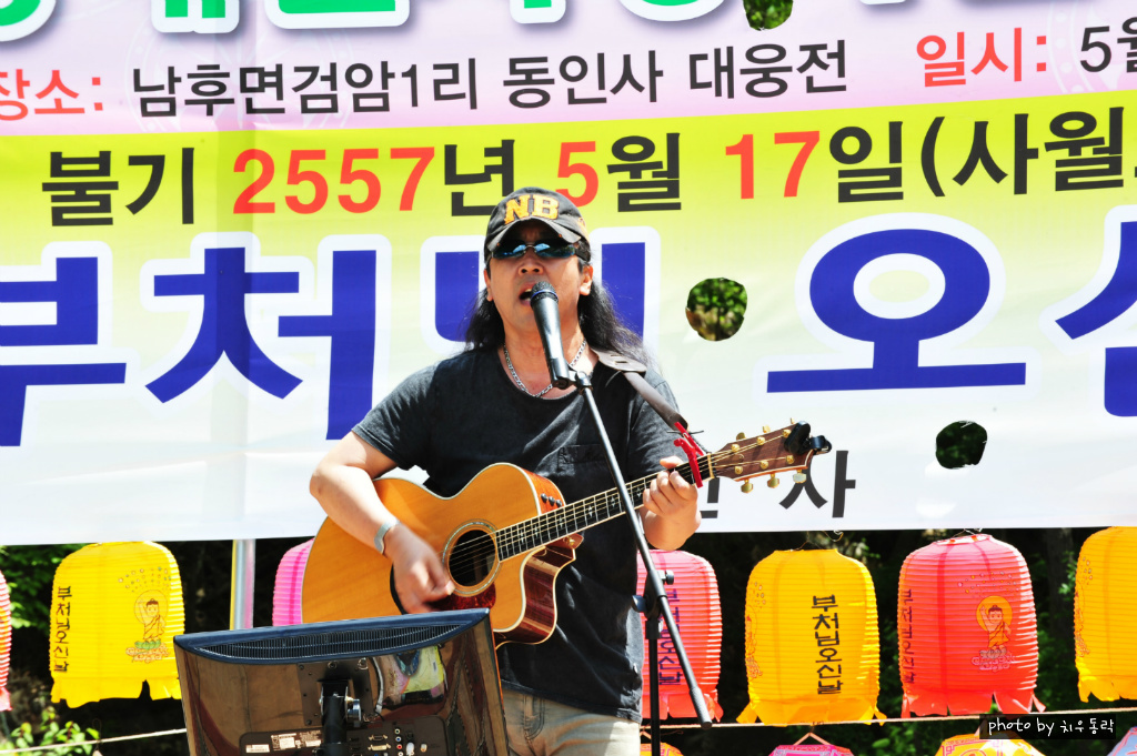 동인사 이미지