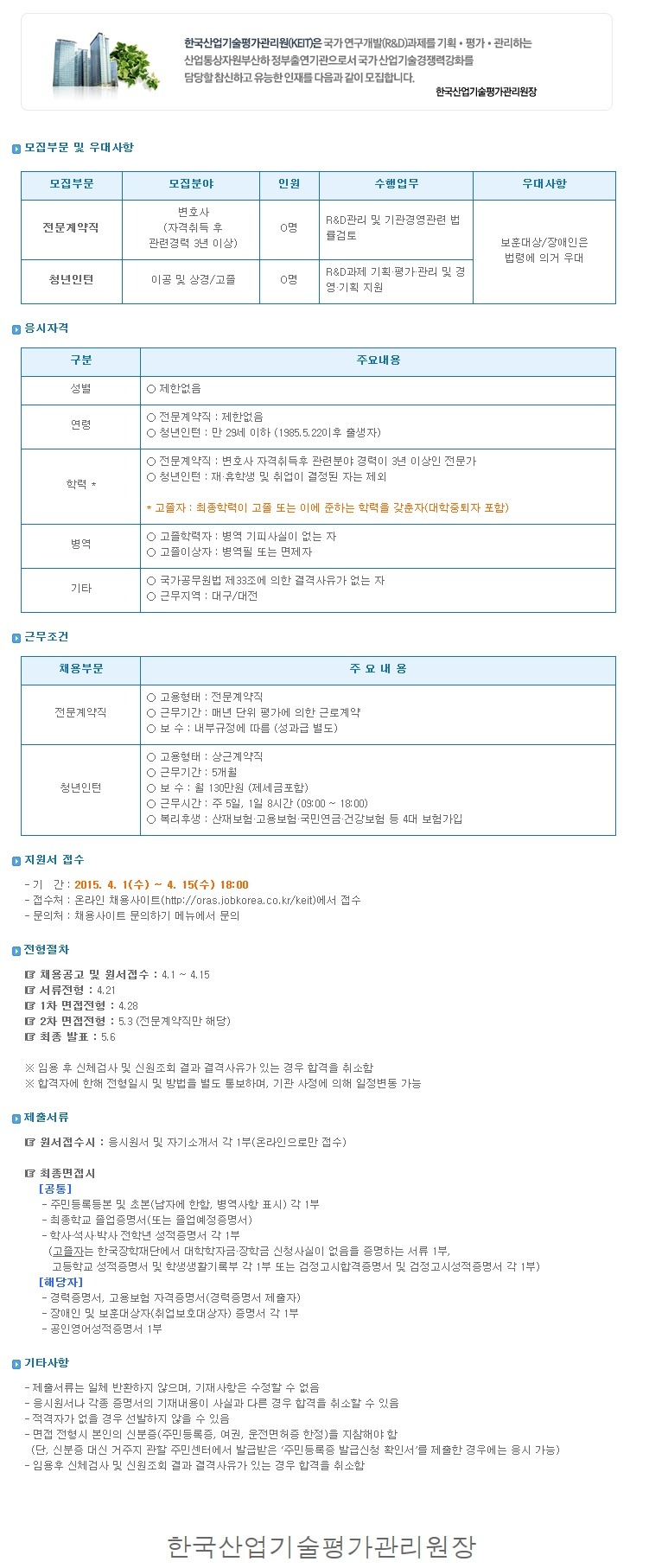 한국산업1 이미지