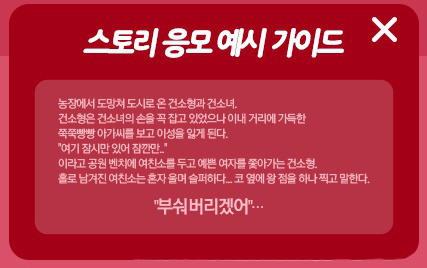 요거스토리 이미지