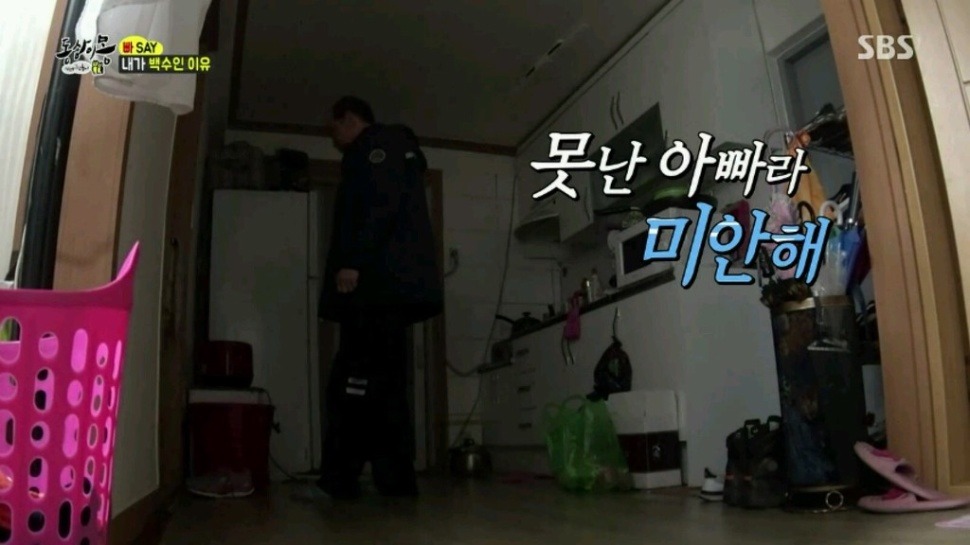 내가 백수인 이유 | 인스티즈