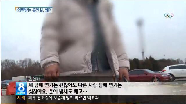 길빵의 심각한 문제점 | 인스티즈