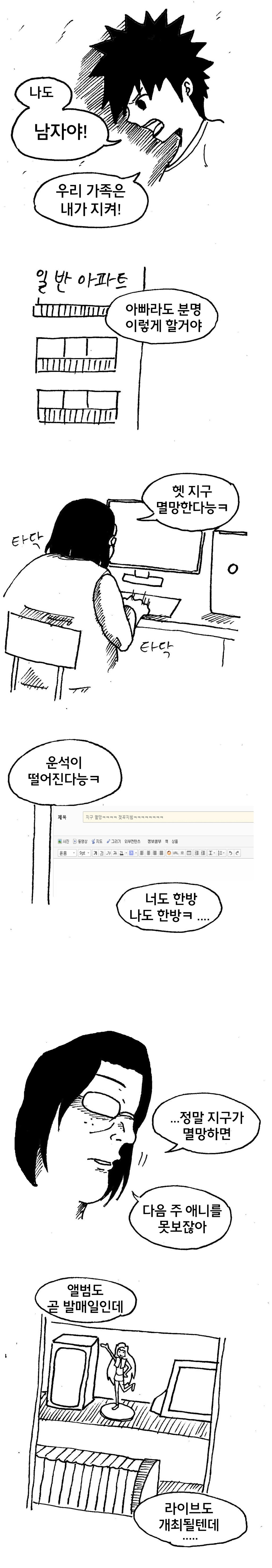 남자에게 젖꼭지가 있는 이유 | 인스티즈