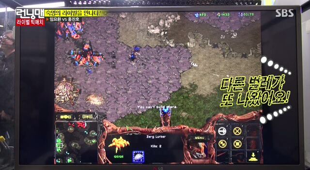 스타중계하는 김종국.jpg | 인스티즈