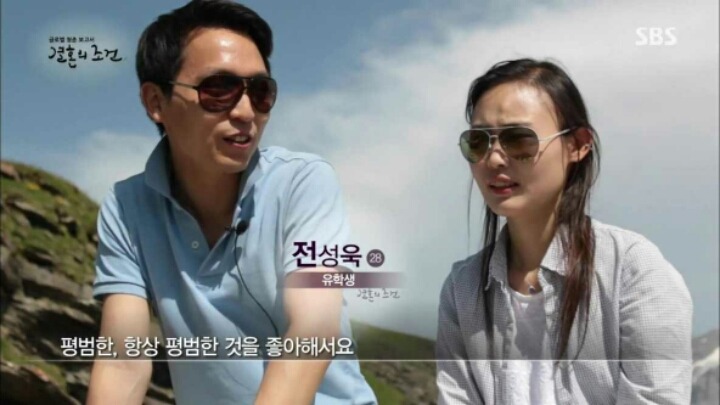 헬조선 탈출하는 커플 | 인스티즈