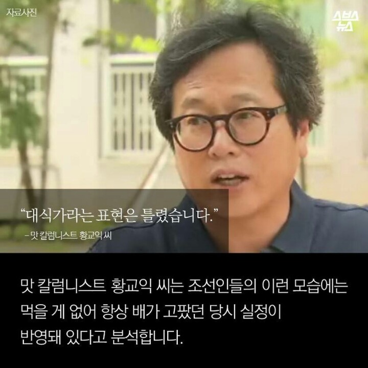 폭식할 수 밖에 없었던 이유 .jpg | 인스티즈