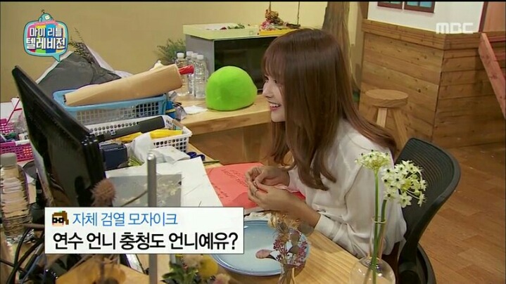 [마리텔] 노잼인데 나갈 수가 없고 큰 재미는 없는데 행복한 하연수 방송 | 인스티즈