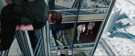[미션임파서블:고스트프로토콜] 극장에서 보다가 오줌지릴뻔 했던 장면 ㄷㄷ | 인스티즈