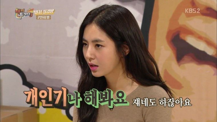 갓채아.jpg | 인스티즈