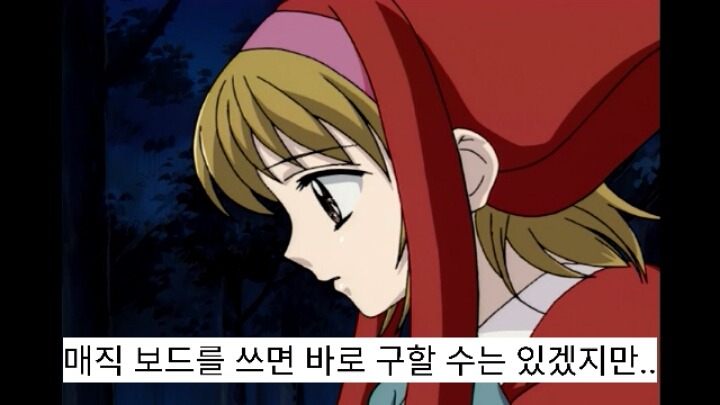 너네들 기억속에 숨겨져 있는 울트라매니악 6화 | 인스티즈