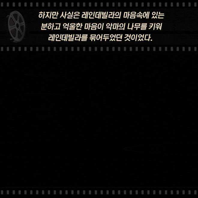 웨딩피치 충격 결말 | 인스티즈