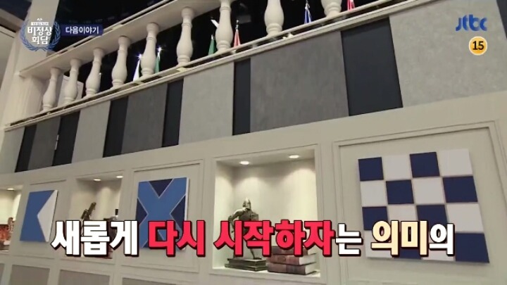갑자기 대우가 확 달라진 비정상회담 ㄷㄷ.jpg | 인스티즈