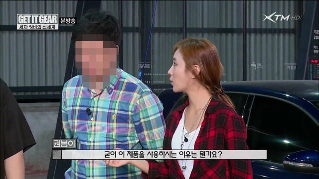 페북에서 김치녀로 까이고 있는 여자분.jpg | 인스티즈