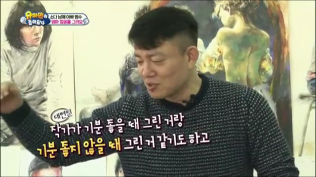 엄마 그리기에 도전한 이범수와 소다남매.jpg | 인스티즈