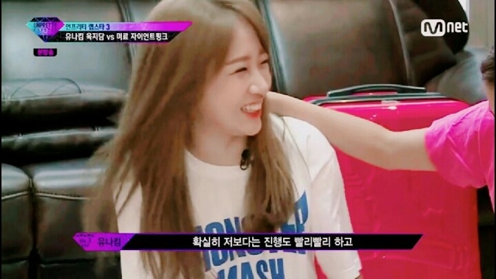 청순하고 귀여운 여자 래퍼 유나킴. jpgif | 인스티즈
