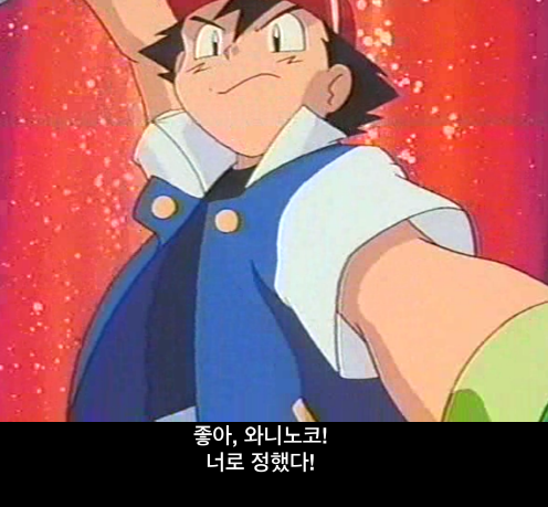 원작고증이 철저했던 포켓몬스터 애니.JPG | 인스티즈