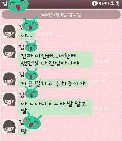 내가 다 민망해지는 오타 모음.jpg | 인스티즈