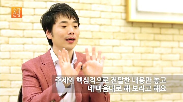 발표만 하면 긴장해서 망치는 당신이 반드시 들어야 할 대답 | 인스티즈
