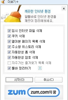 만땅PC카페 이미지