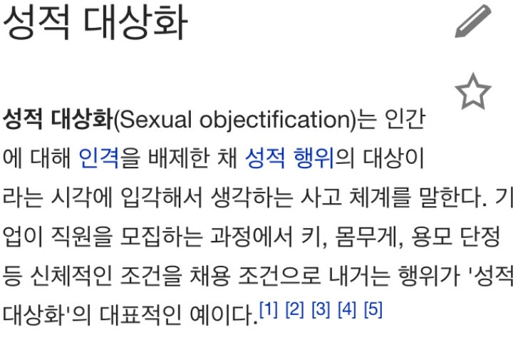 CGV가 여성알바노동자에게 요구하는 것 +)추가 | 인스티즈