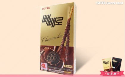 다가오는 빼빼로데이 이 중 받고싶은 두가지맛을 골라보자 | 인스티즈