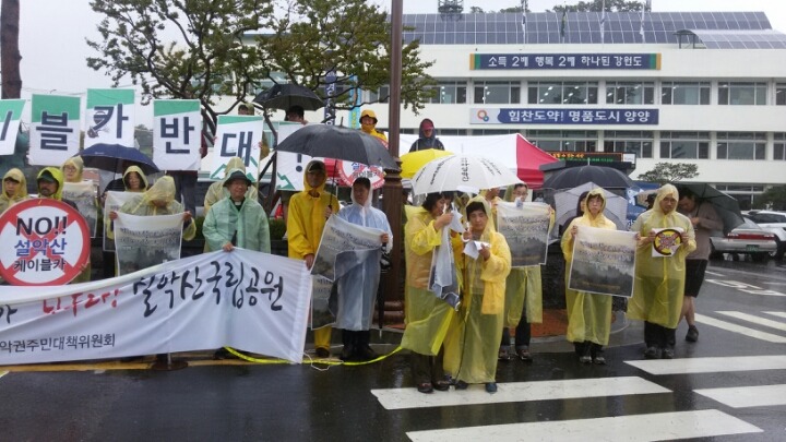양양군청 이미지