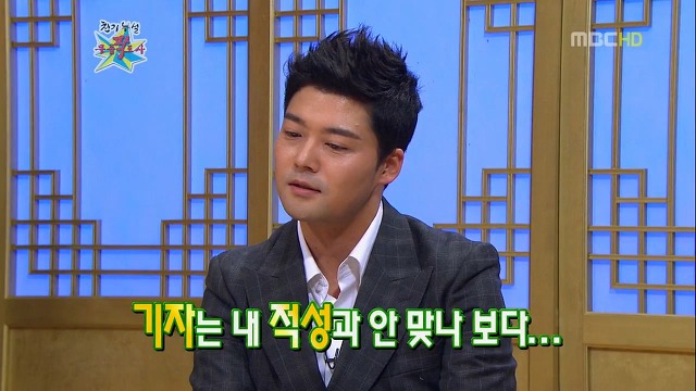 전현무가 일주일만에 조선일보 그만 둔 이유.jpg | 인스티즈