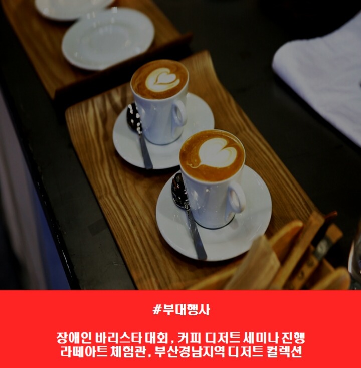 커피앤디저트 이미지
