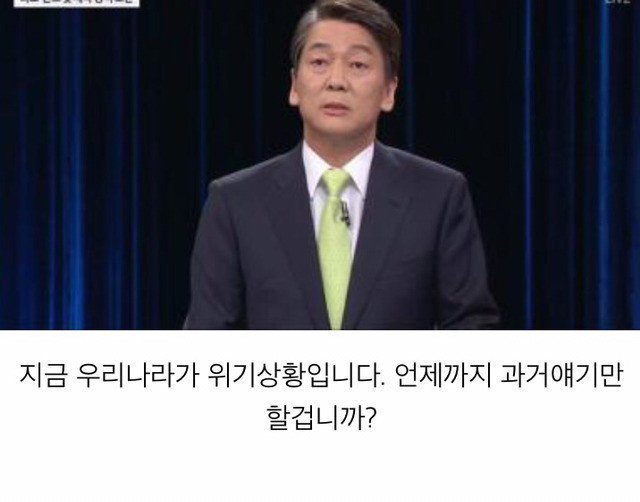 저는 문재인 후보께 양자 끝장토론 제안하고 싶습니다 | 인스티즈
