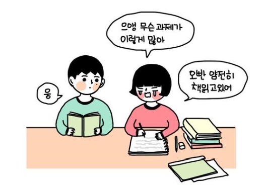 충전기없이 충전하는 방법 | 인스티즈