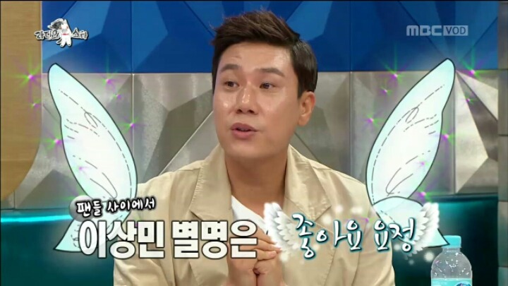 [라디오스타] 팔로워 수가 적어 고민이라는 솔비 | 인스티즈