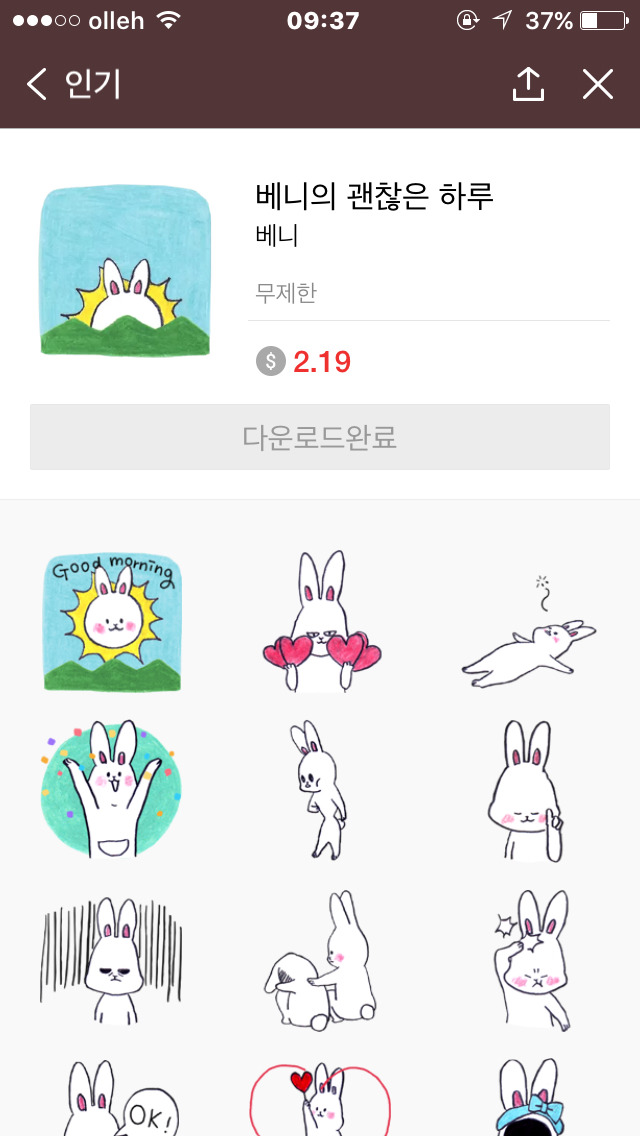 의외로 사람들이 돈주고 많이사는것.jpg | 인스티즈