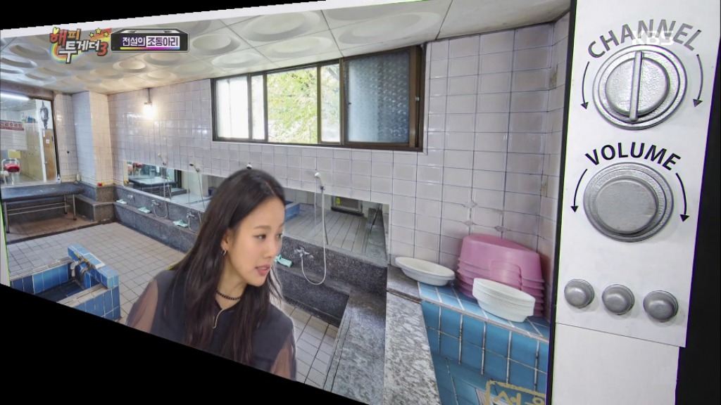 [해투] 목욕탕에서 텃세부리는 아줌마들을 만난 이효리 | 인스티즈