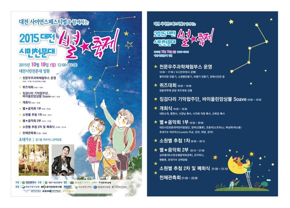천문대카페 이미지