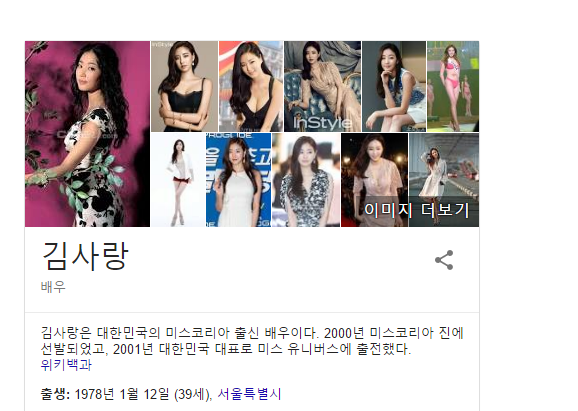 원래 나이를 알면 깜짝 놀라게 되는 여자연예인 3명 | 인스티즈
