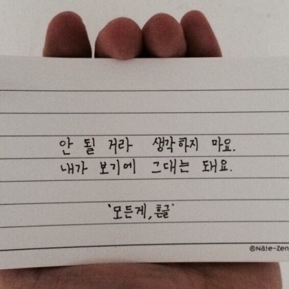 마음이 몽글몽글 해지는 시 모음 | 인스티즈
