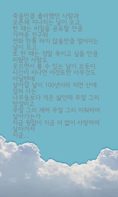 송운 이미지