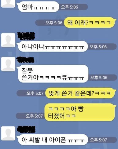 여친의 흔한 생일 선물 | 인스티즈