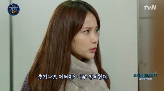 소심한 하연수 (귀여움 주의) | 인스티즈