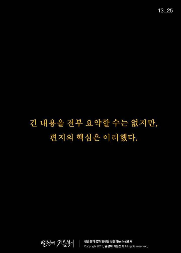 꿈을 크게 꾸거라.깨져도 그 조각이 크다 | 인스티즈