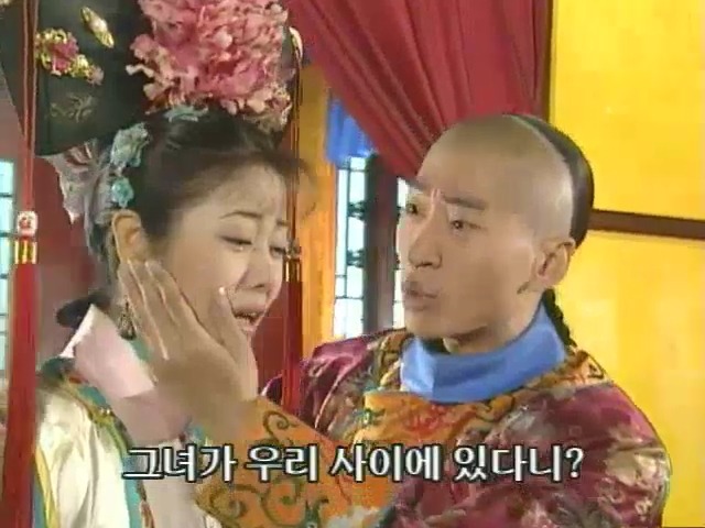 [황제의딸2] 10. 술에 취한 제비와 자미 | 인스티즈